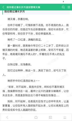 在菲律宾被投诉到移民局有哪些后果？如果移民局黑名单如何回国？